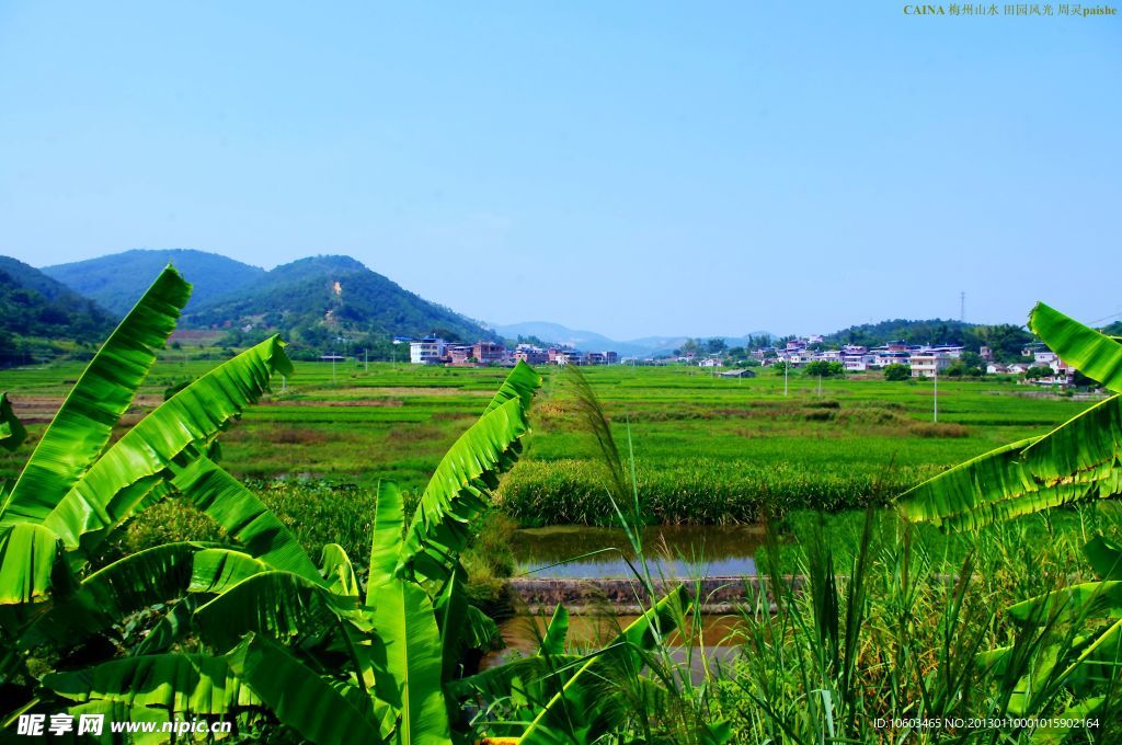 梅州山水 田园风光