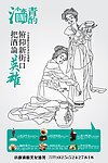 酒吧海报