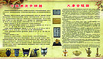 周原青铜器