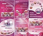 桑拿海报