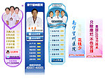 商务通