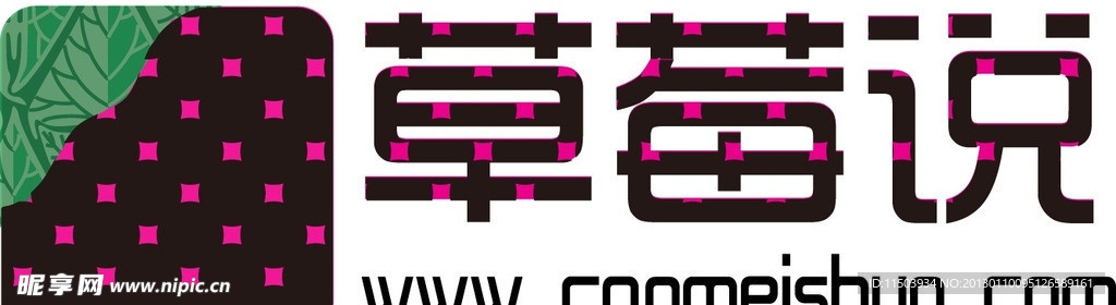 网站logo