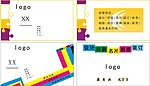 图文社复 名片