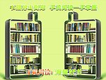 移动手机阅读专柜