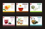 茶海报 简介