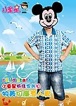 小童星