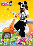小童星