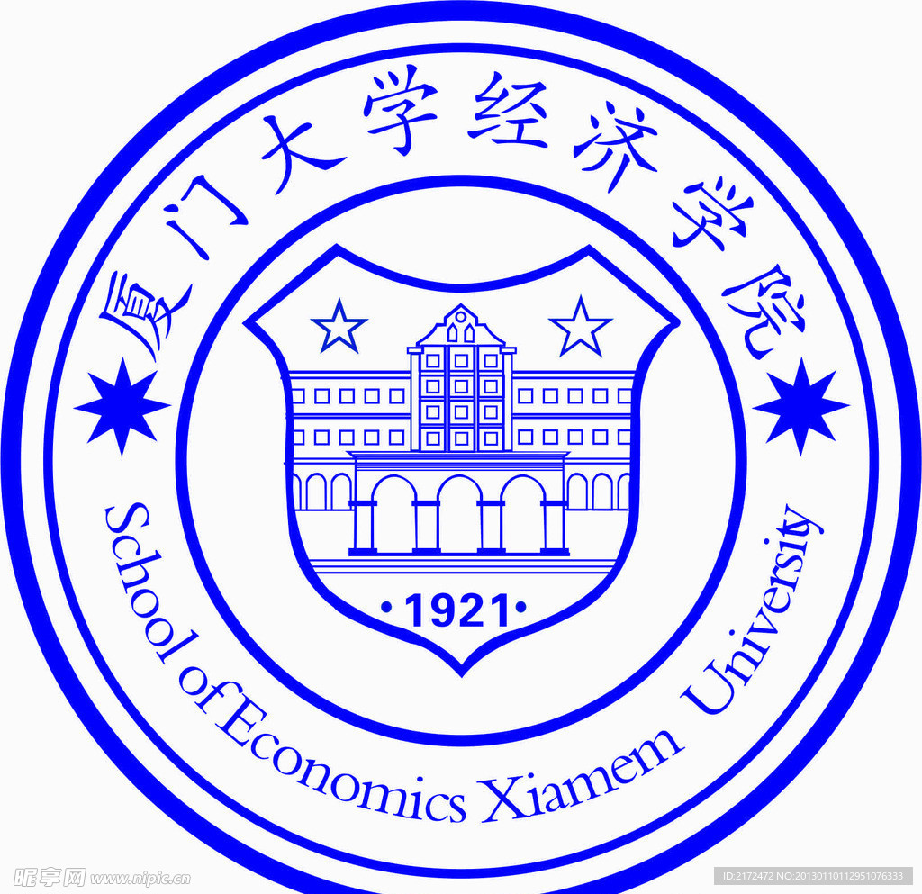 厦门大学校徽