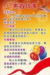 比赛说明