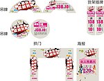风暴商品