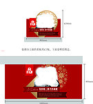 母亲促销台
