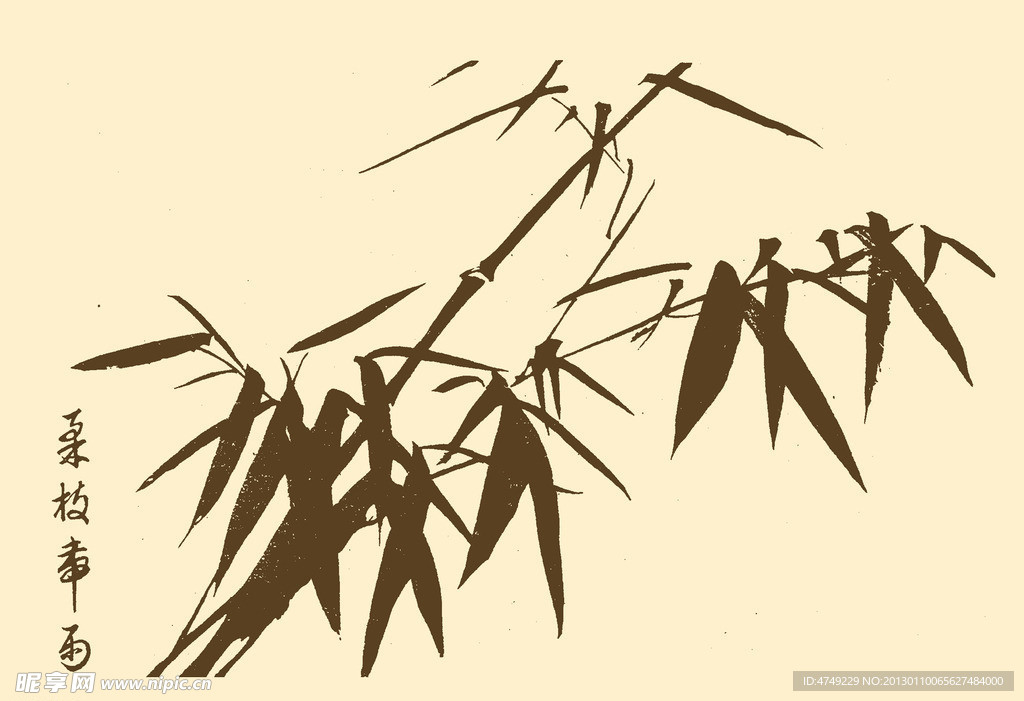 芥子园画谱 竹子