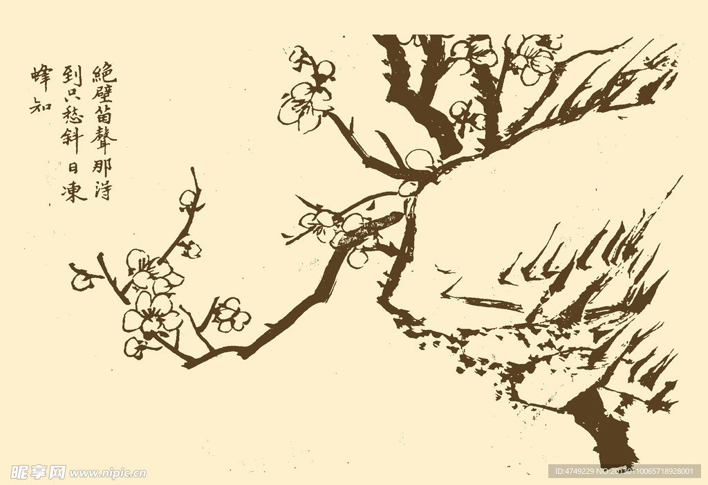 芥子园画谱 梅花