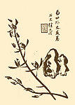 芥子园画谱 兰花