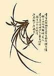 芥子园画谱 兰花