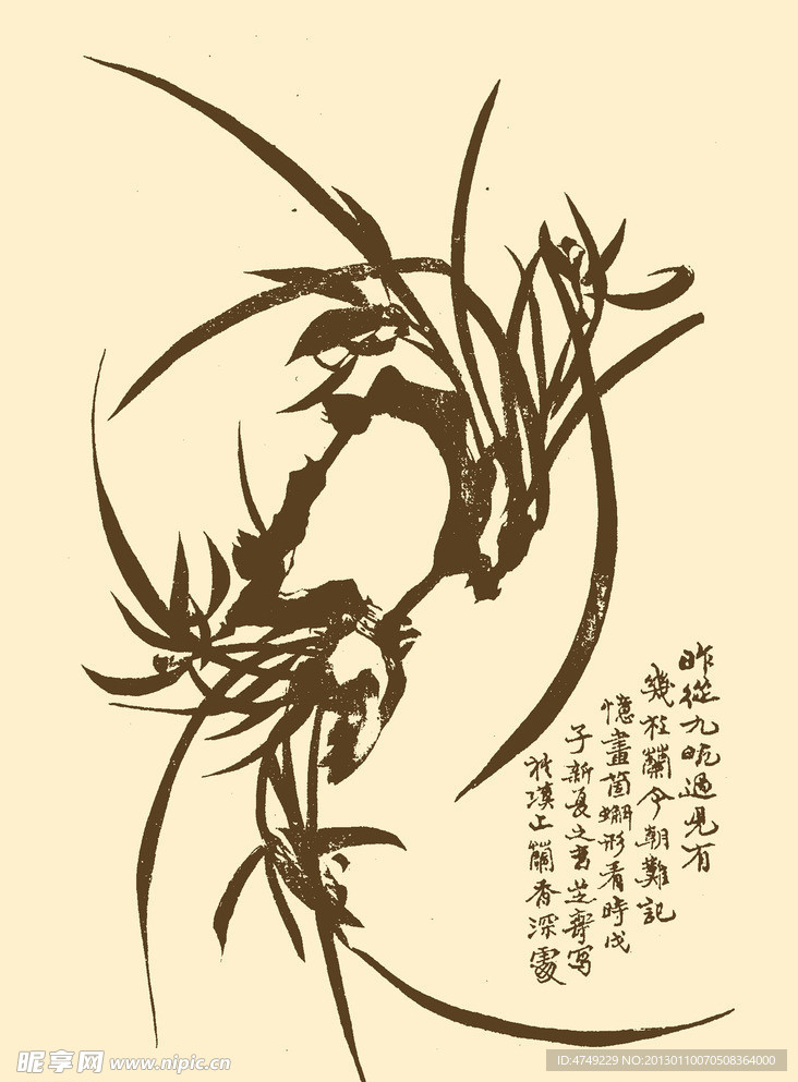 芥子园画谱 兰花
