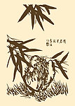 芥子园画谱 竹