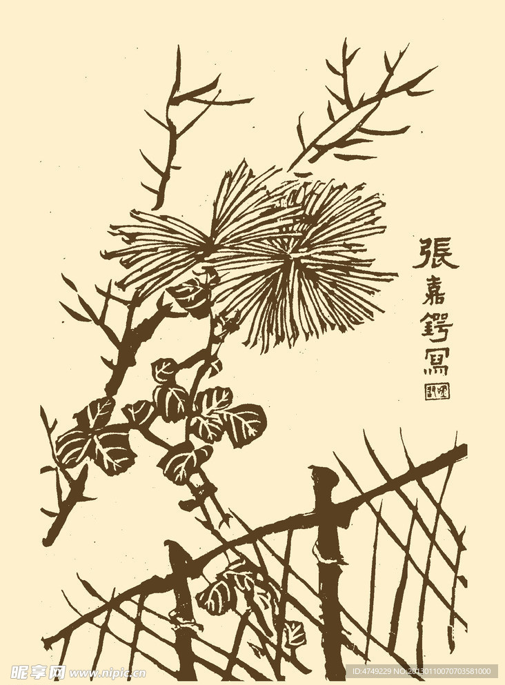 芥子园画谱 菊花