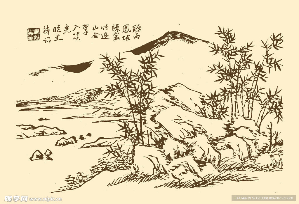 芥子园画谱