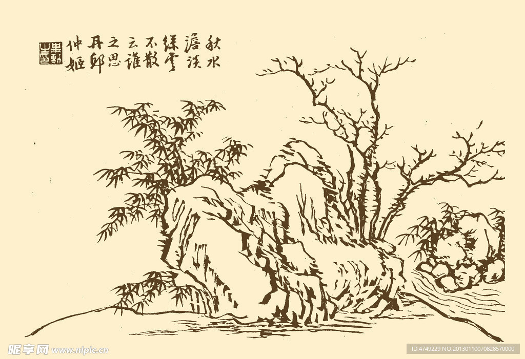 芥子园画谱 树石