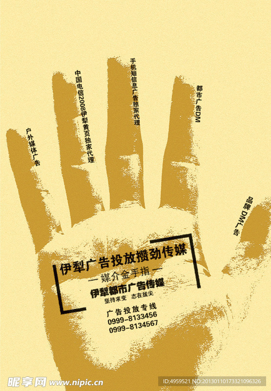 传媒创意设计