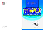 画册封面