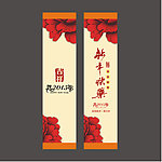 新年快乐