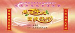 感恩于心回报于行讲座