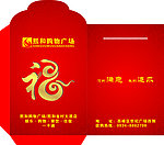 卡套设计
