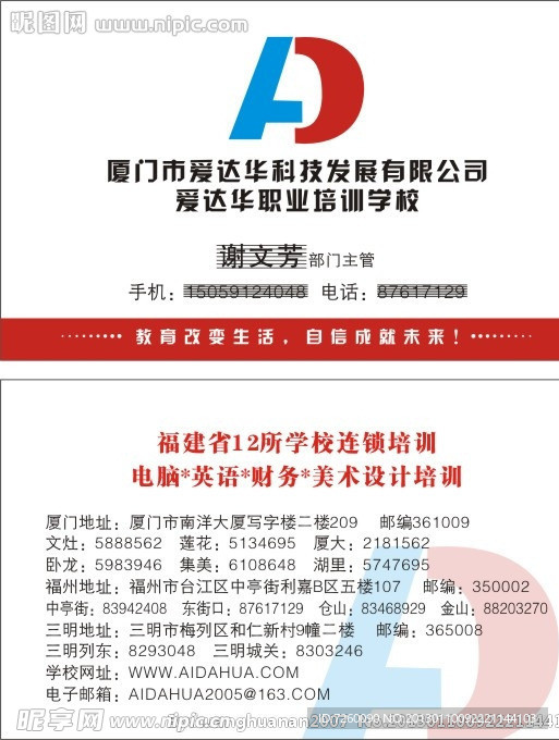 名片