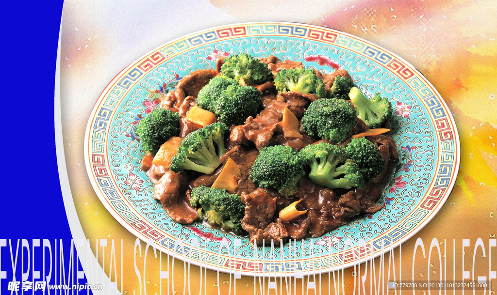 青菜炒瘦肉