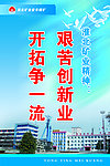 淮北矿业