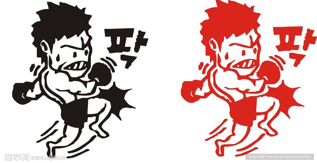 破坏小人