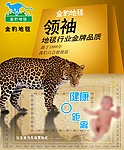 地毯海报设计