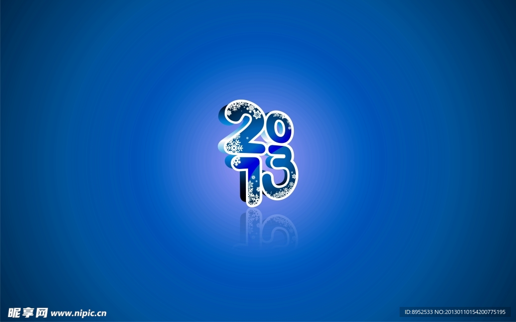 2013素材
