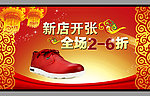 男鞋图片
