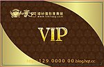 会员卡