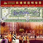 房地产招商广告