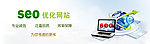 企业网站banner