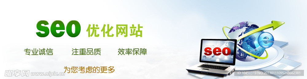 企业网站banner