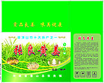 黄姜纸箱