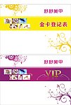 舒舒美甲