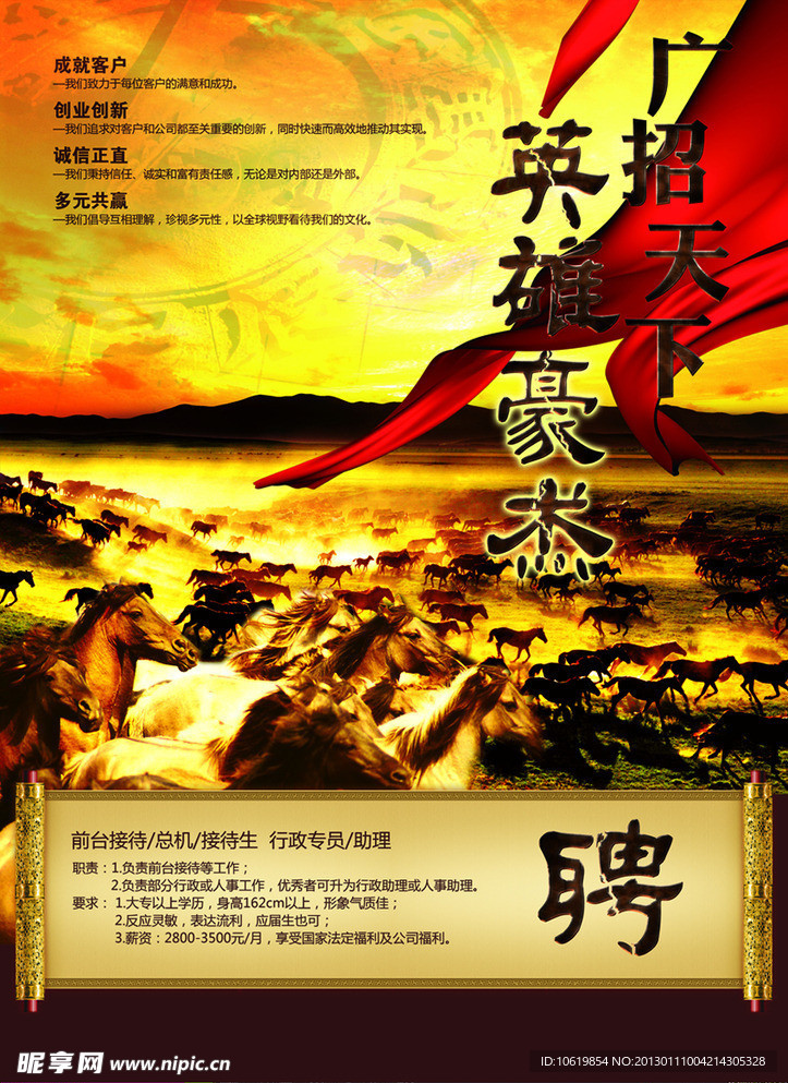 千里马