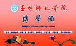 博学网海报