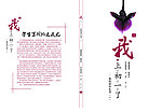 书记封面