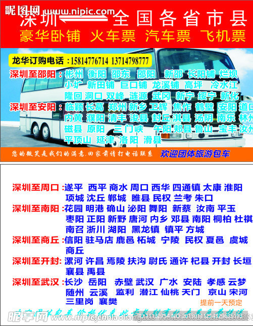 名片 卡片