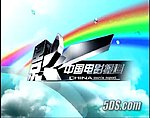 电影报道片头