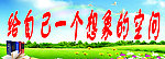 学校文化