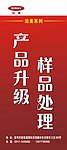 泊美X展架