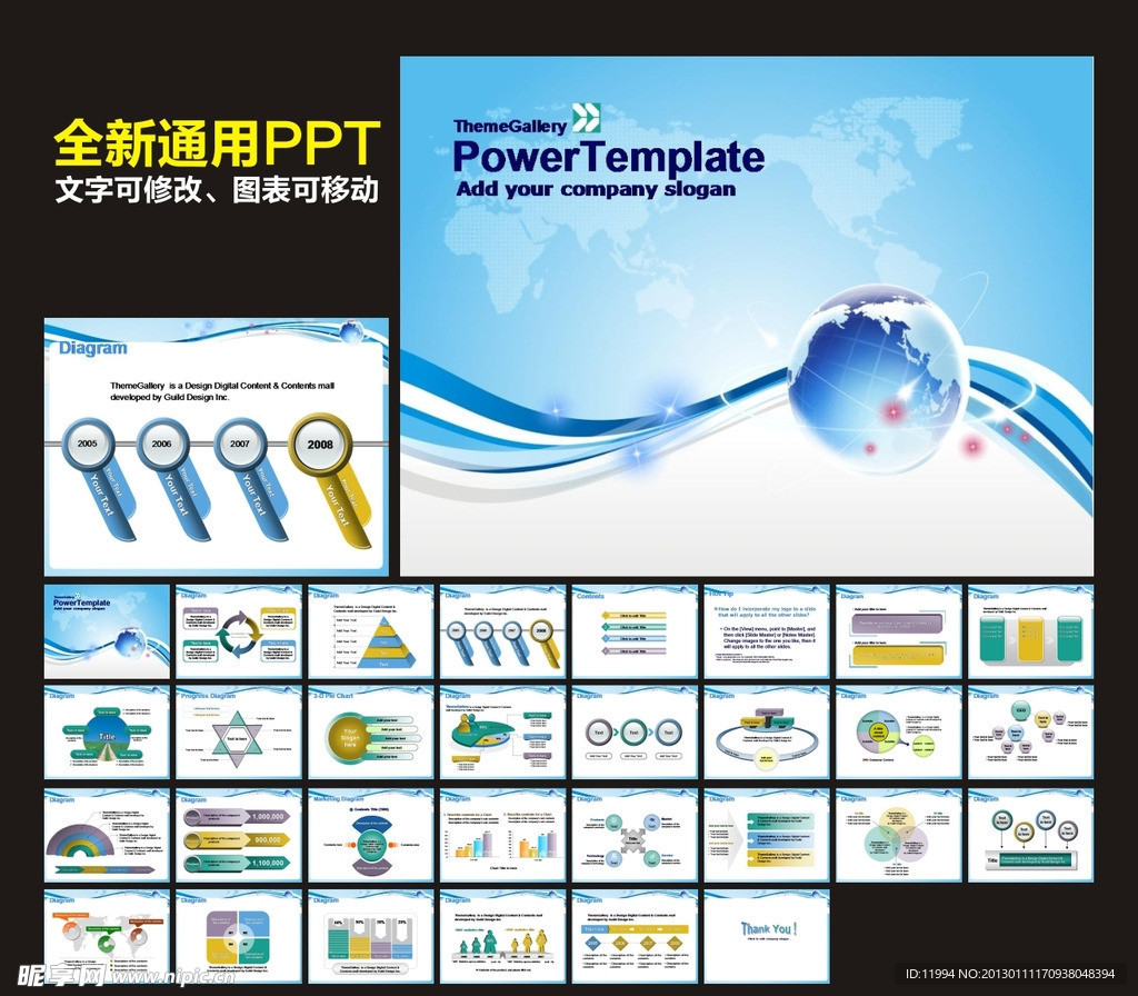 PPT 模板